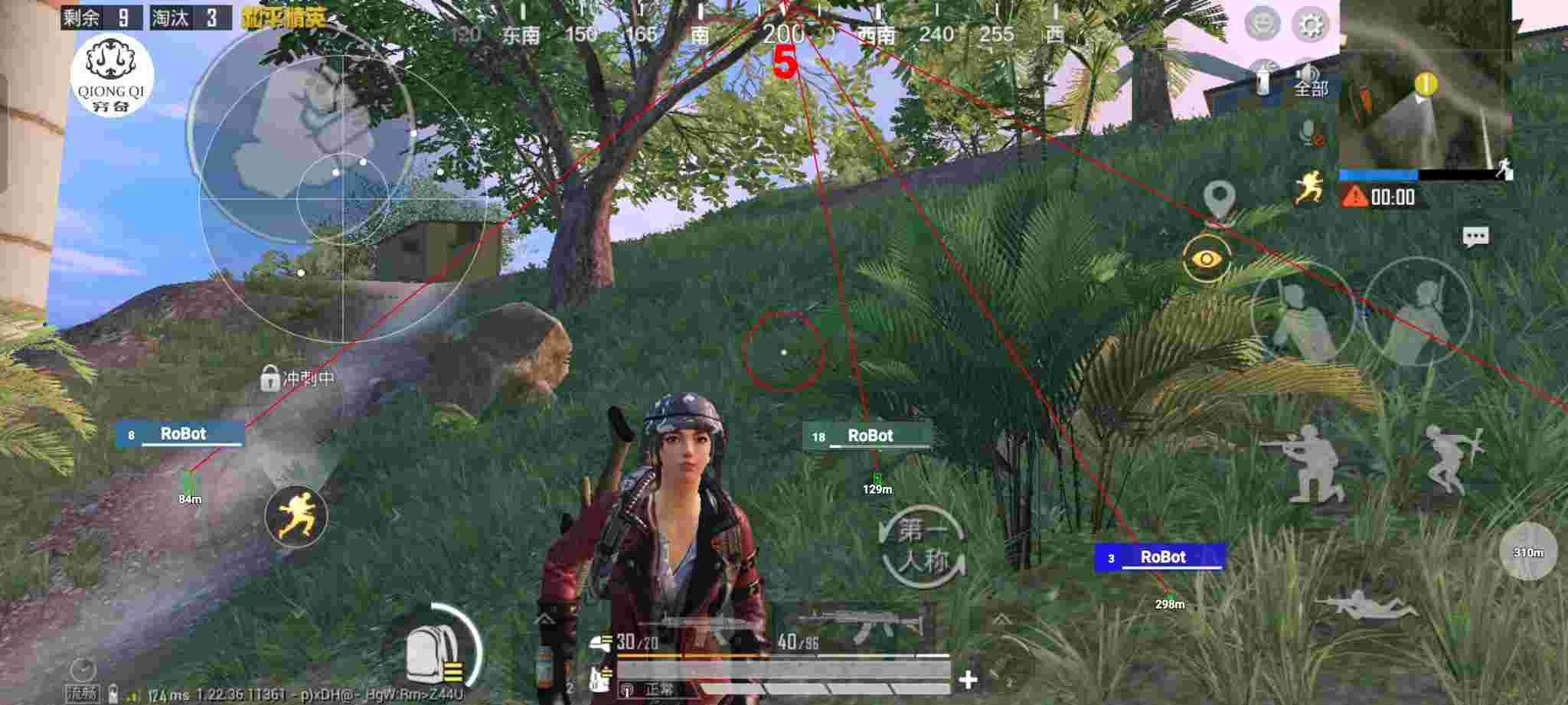 和平精英穷奇直装 - pubg透视辅助免费辅助预览图